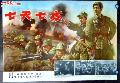 日本北星学园大学成绩单电子图